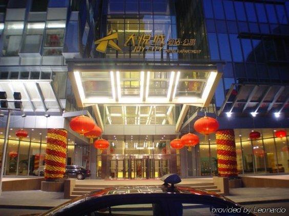 Joy City Hotel & Apartment 北京 エクステリア 写真